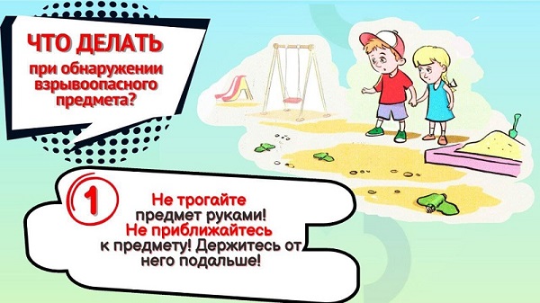 Изображение 0