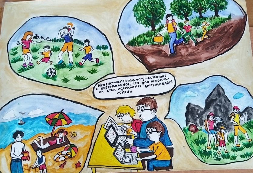 Муниципальный  этап Всероссийского конкурса социальной рекламы «Стиль жизни – здоровье! 2024».