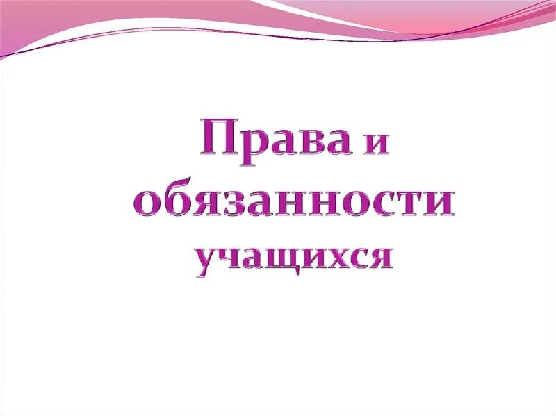 Изображения.