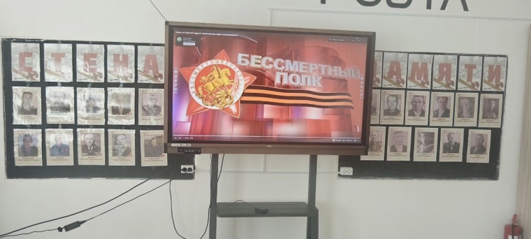 Акция «Бессмертный полк: Герои среди нас».